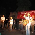打工青年艺术团