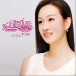 李玉和
