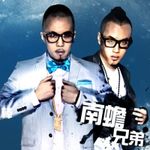 南蟾