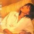 上山安娜