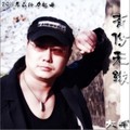 大军