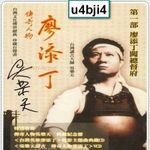 吴乐天