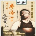 吴乐天