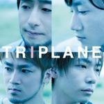TRIPLANE