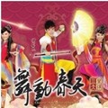 三大皇牌