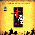 胡斌