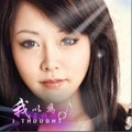 王雅娴