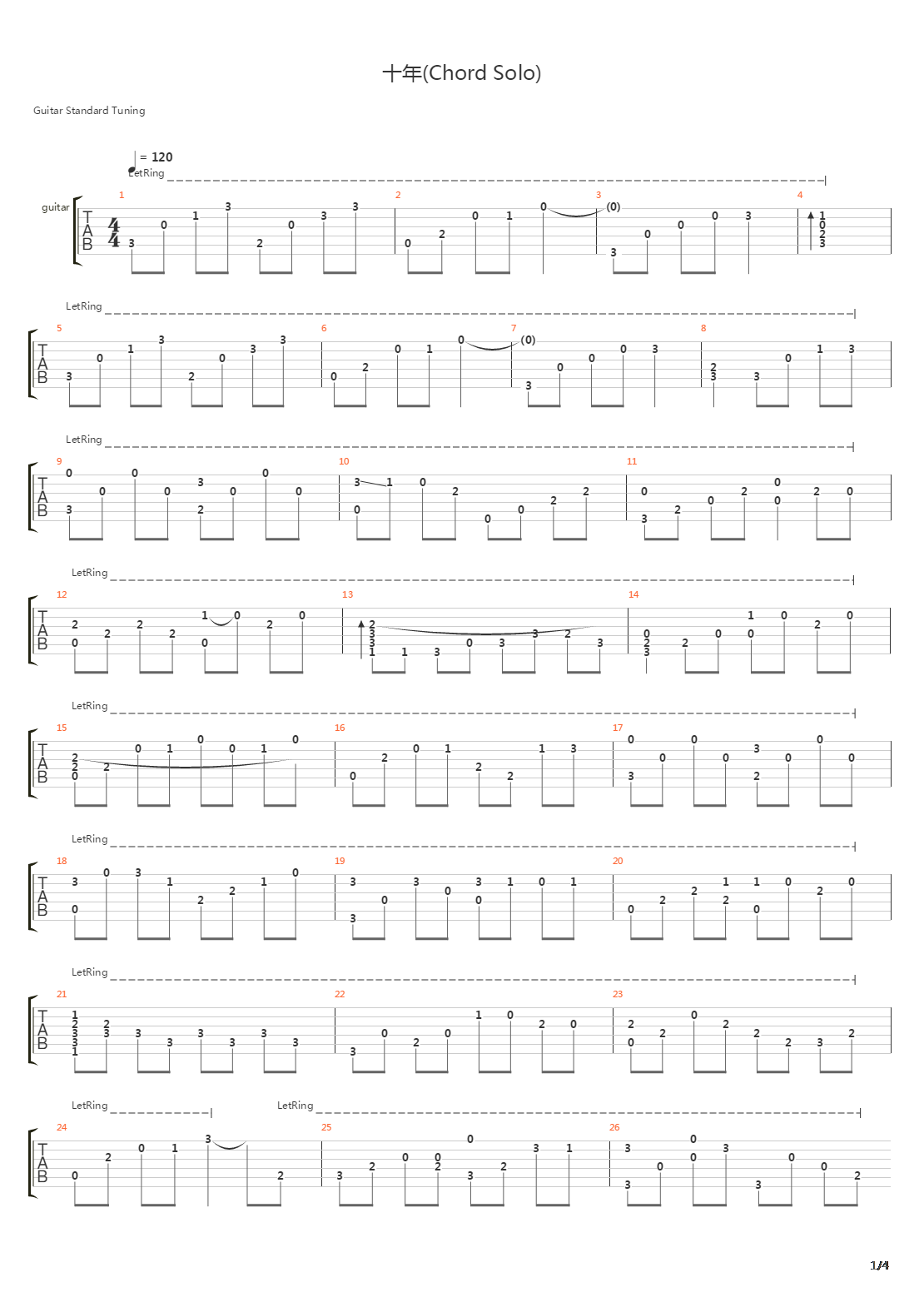 十年吉他谱