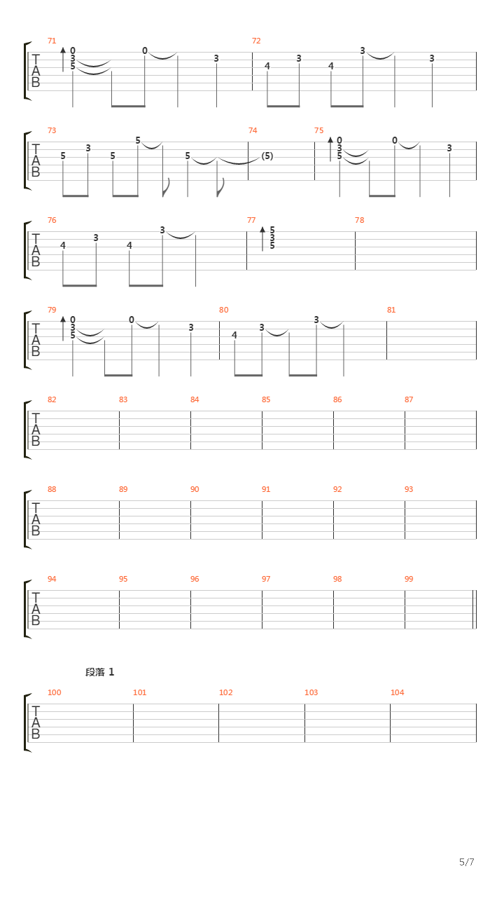 禧晤吉他谱