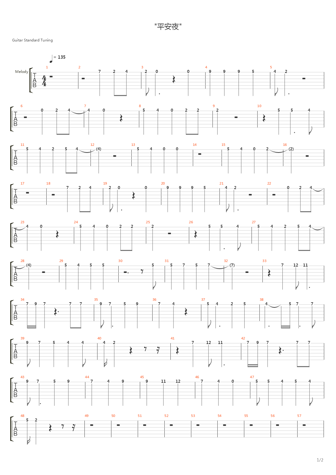 平安夜吉他谱