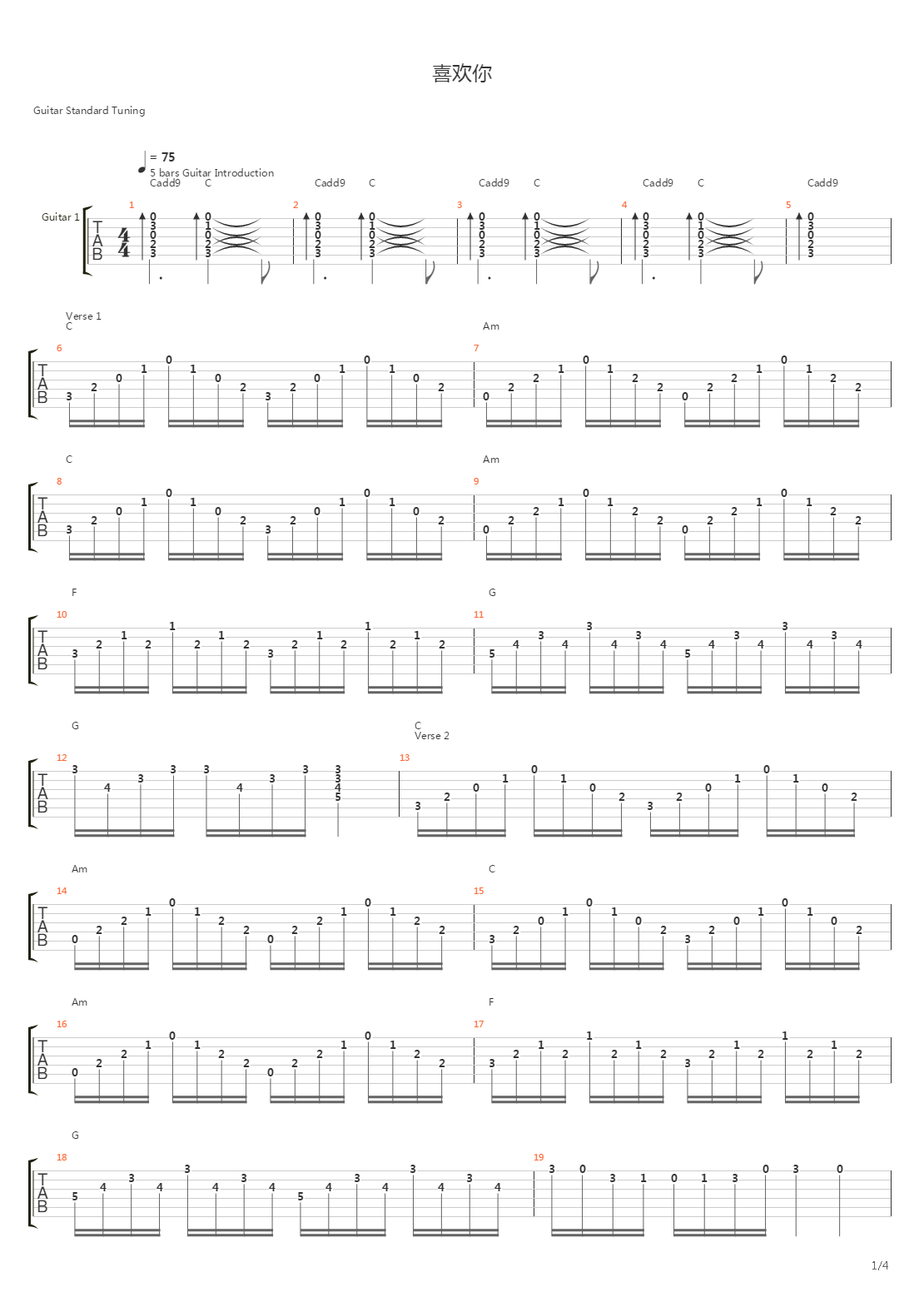 喜欢你吉他谱