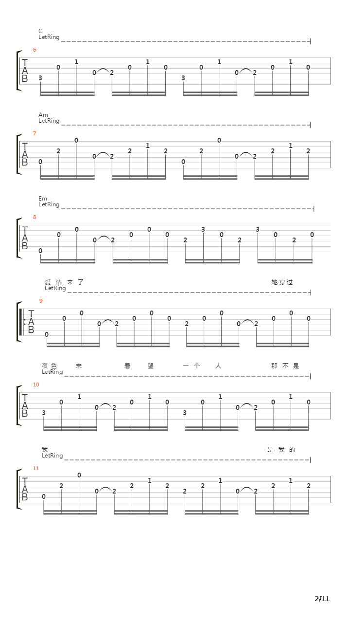 来了吉他谱