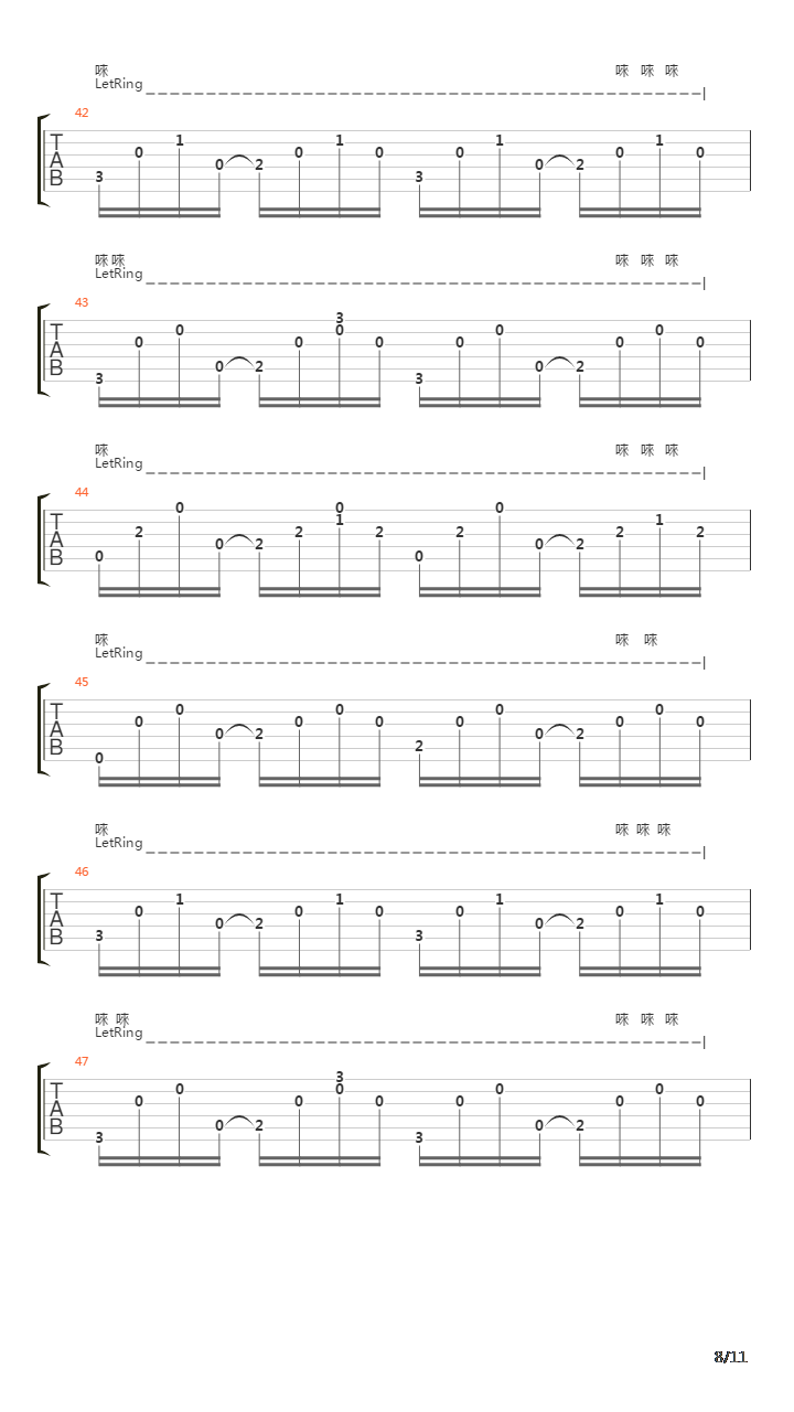 来了吉他谱