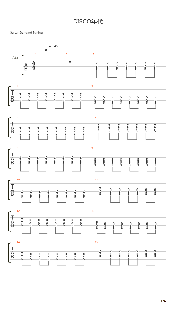 DISCO年代吉他谱