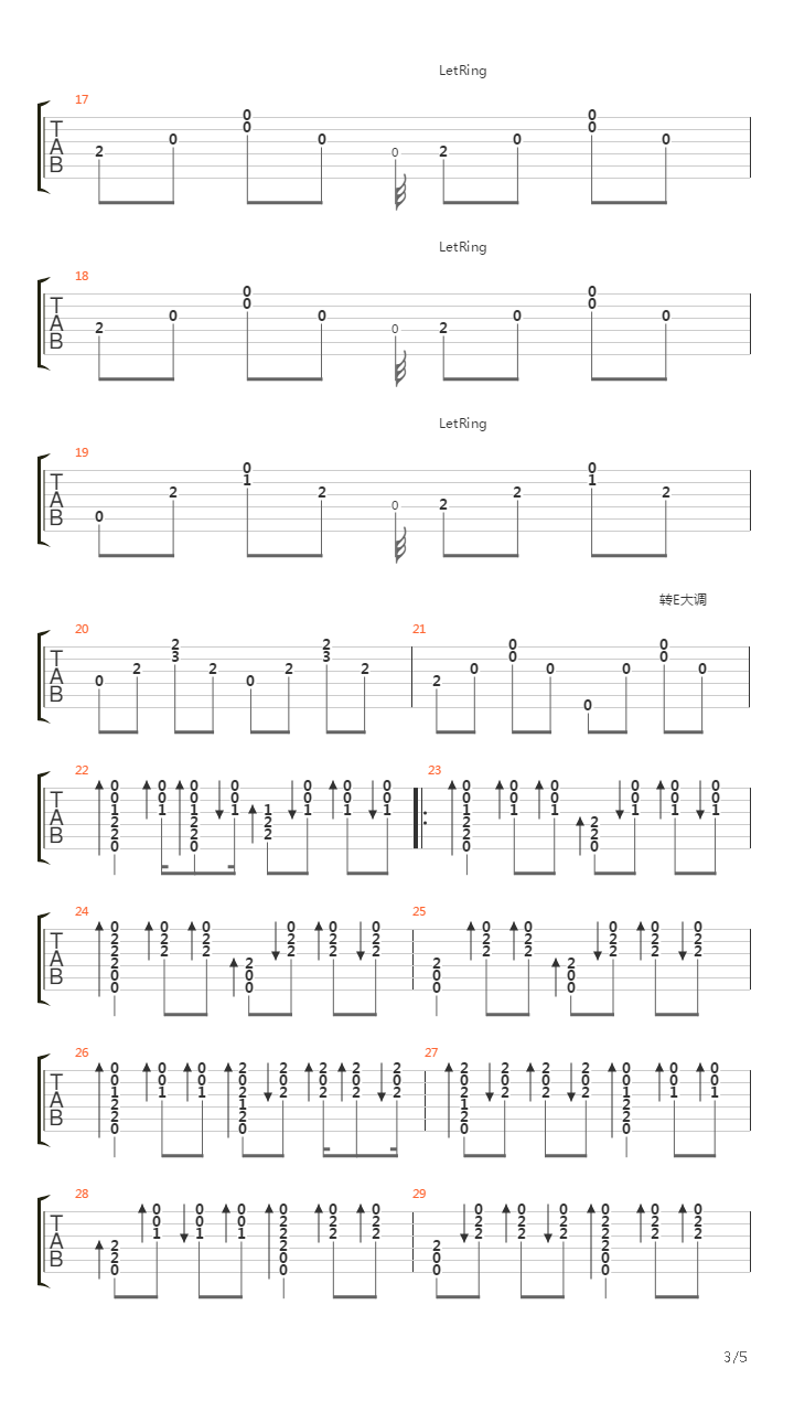 请跟我来吉他谱
