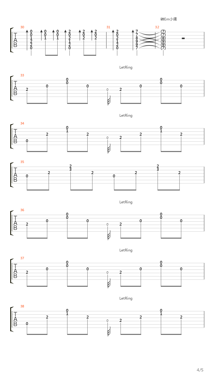 请跟我来吉他谱