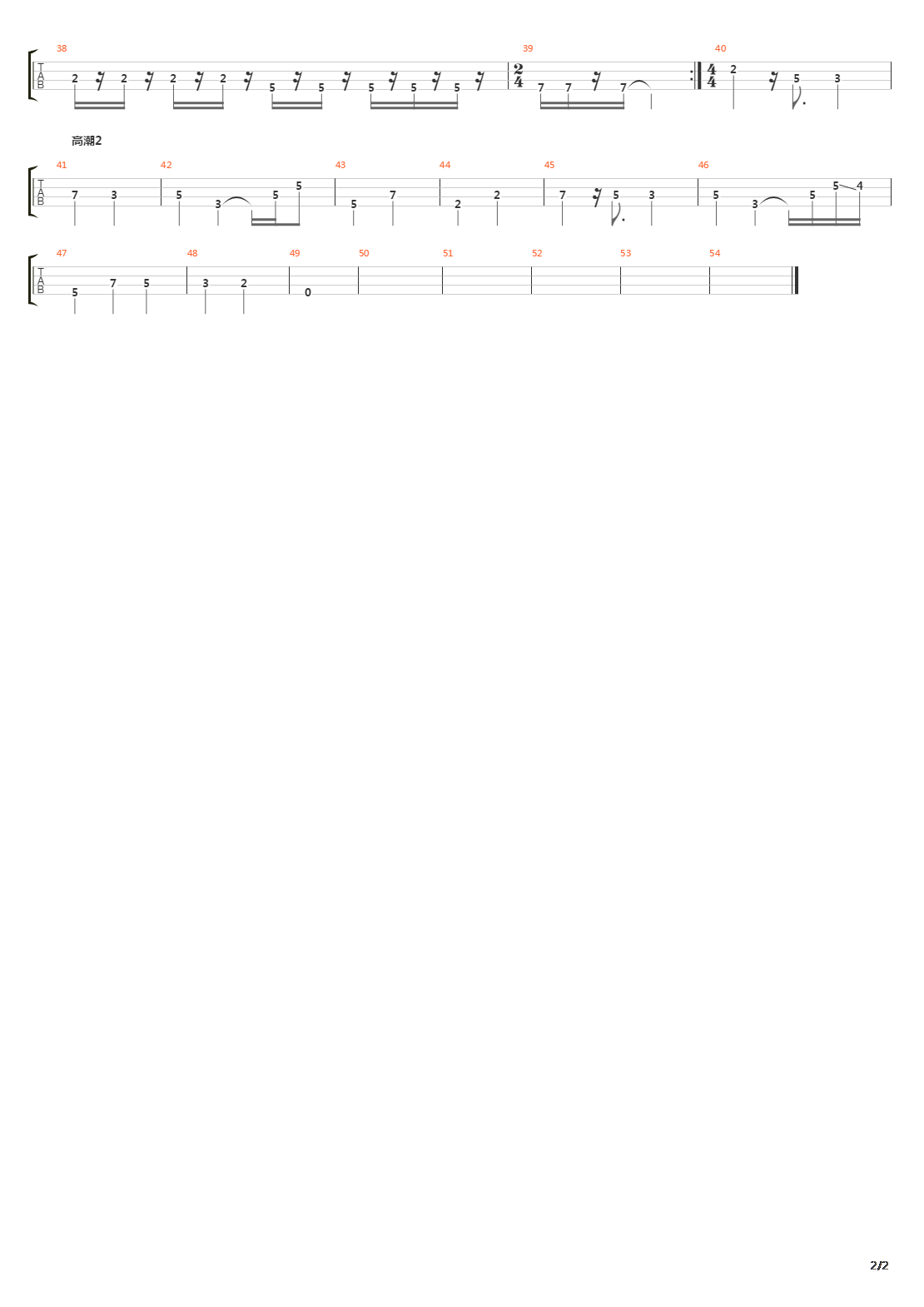 伤心太平洋吉他谱_任贤齐_G调弹唱49%单曲版 - 吉他世界