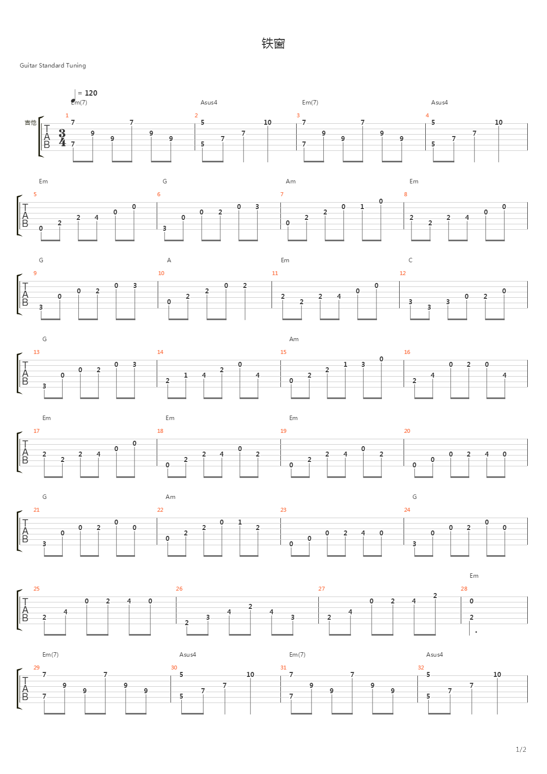铁窗吉他谱