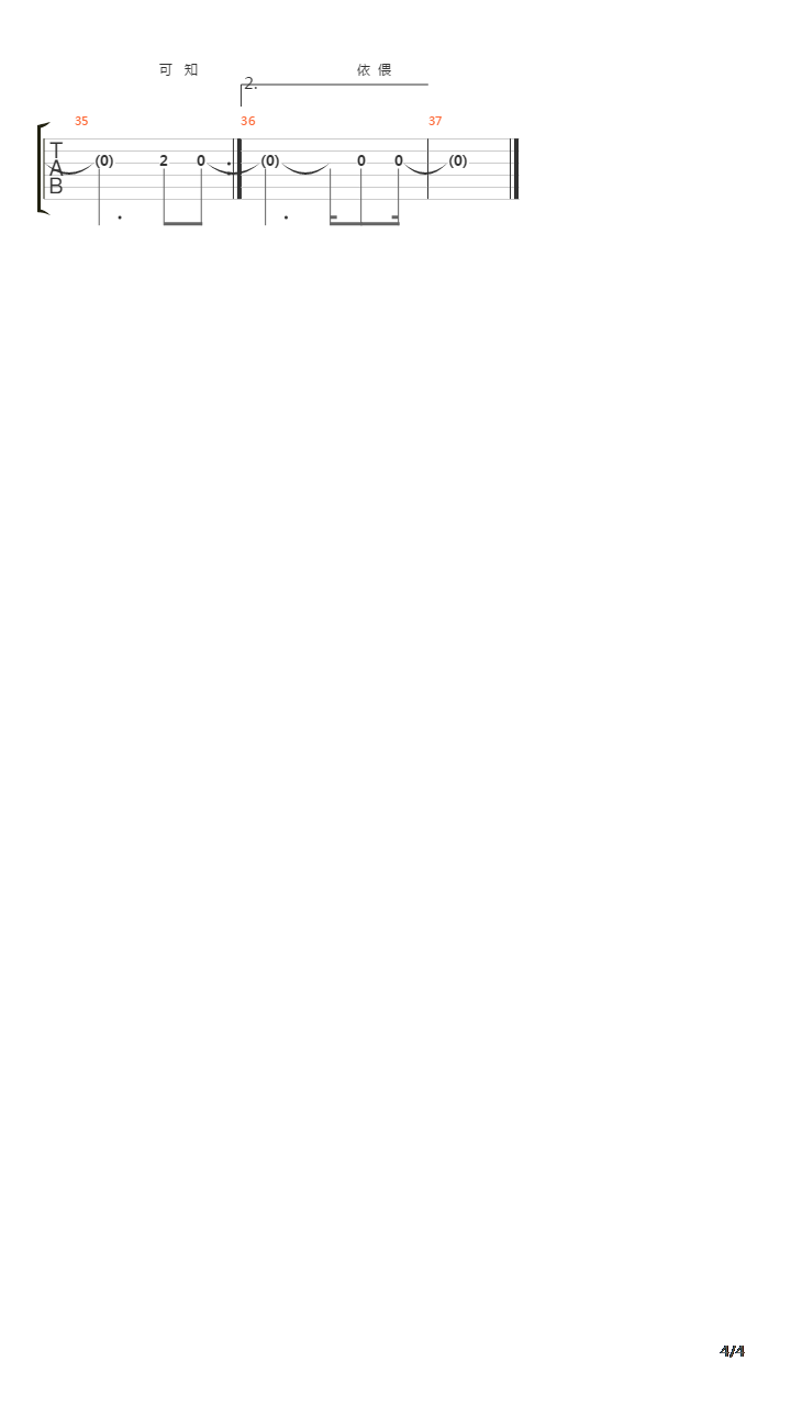 幸福的瞬间吉他谱