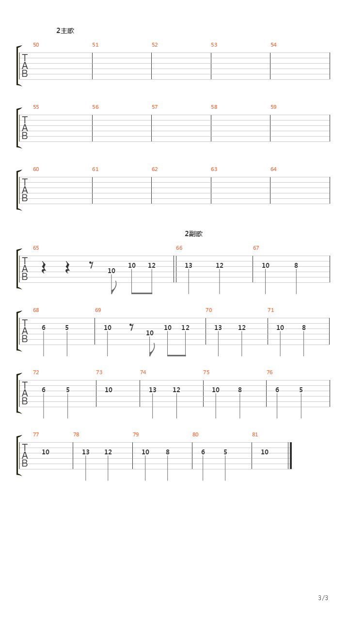 夜曲吉他谱
