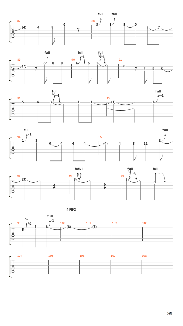 距离吉他谱