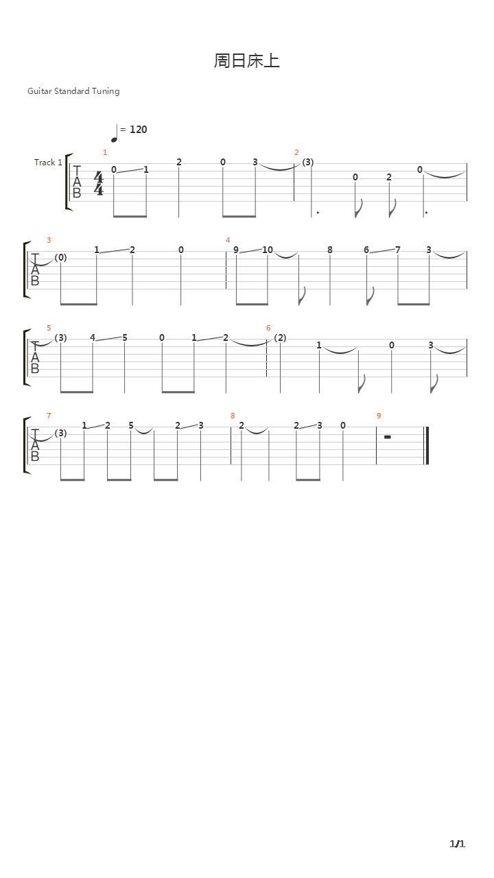 周日床上吉他谱