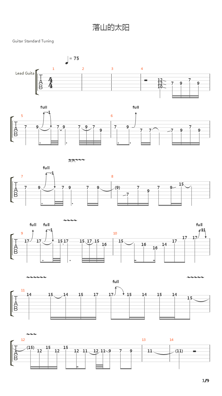 Again吉他谱