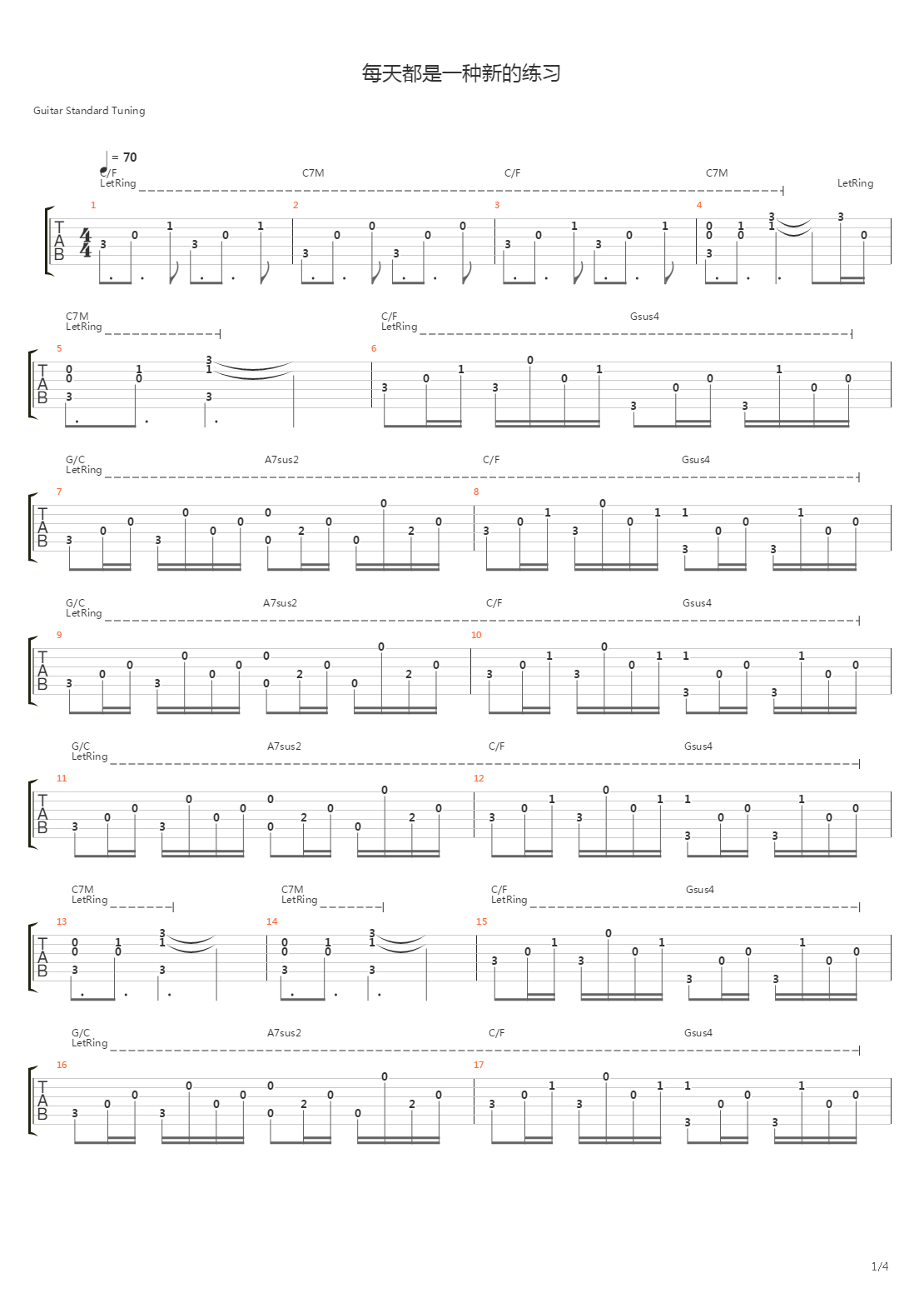 每天都是一种新的练习吉他谱