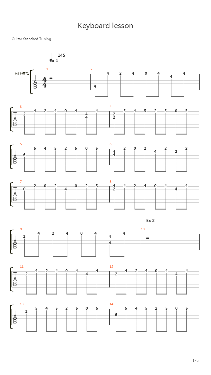 重金属练习 - Heavy Metal Guitar School - Lesson For Bands Part II吉他谱
