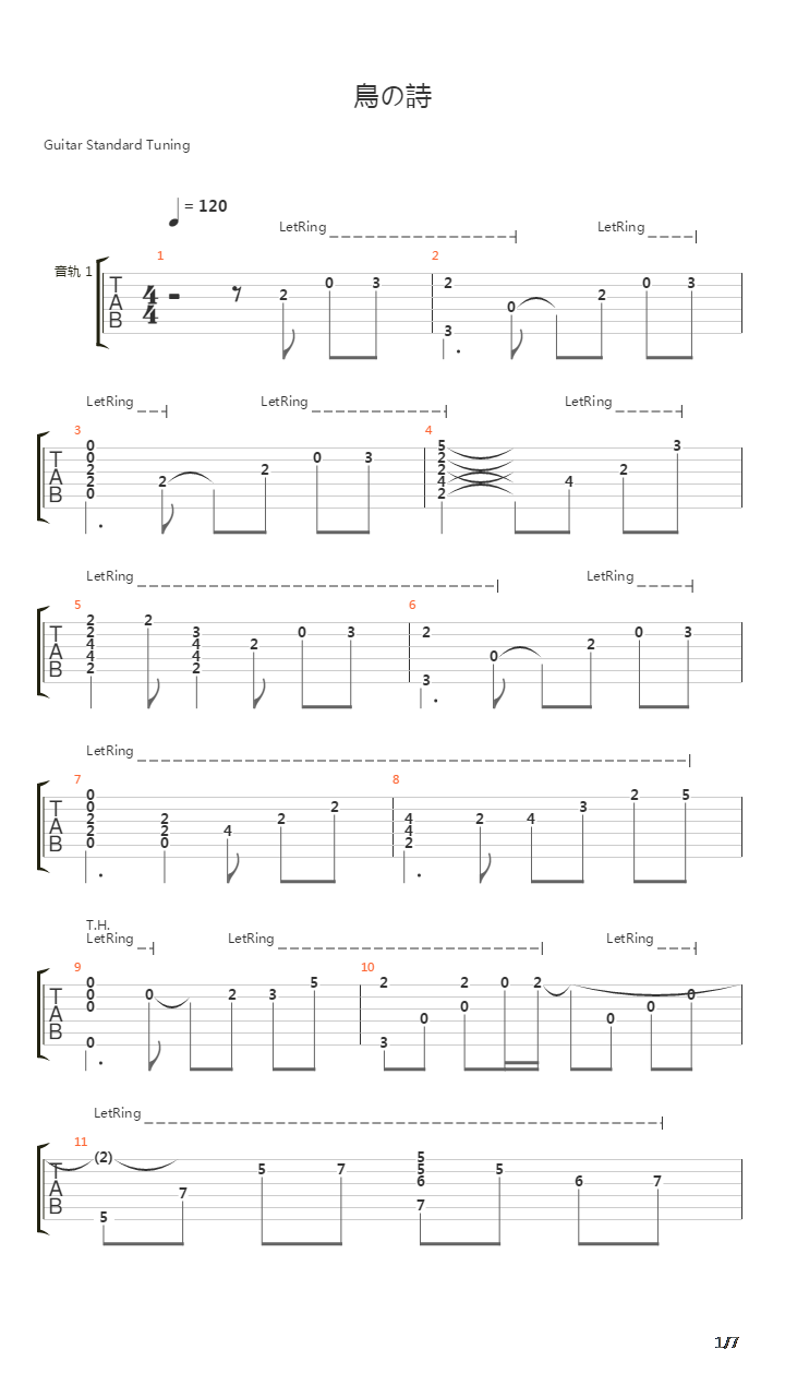 Air - 鸟之诗吉他谱