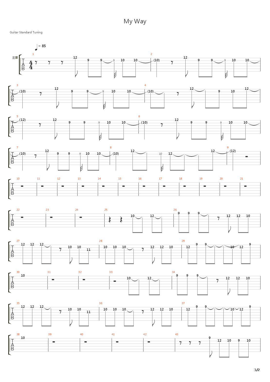 My Way吉他谱