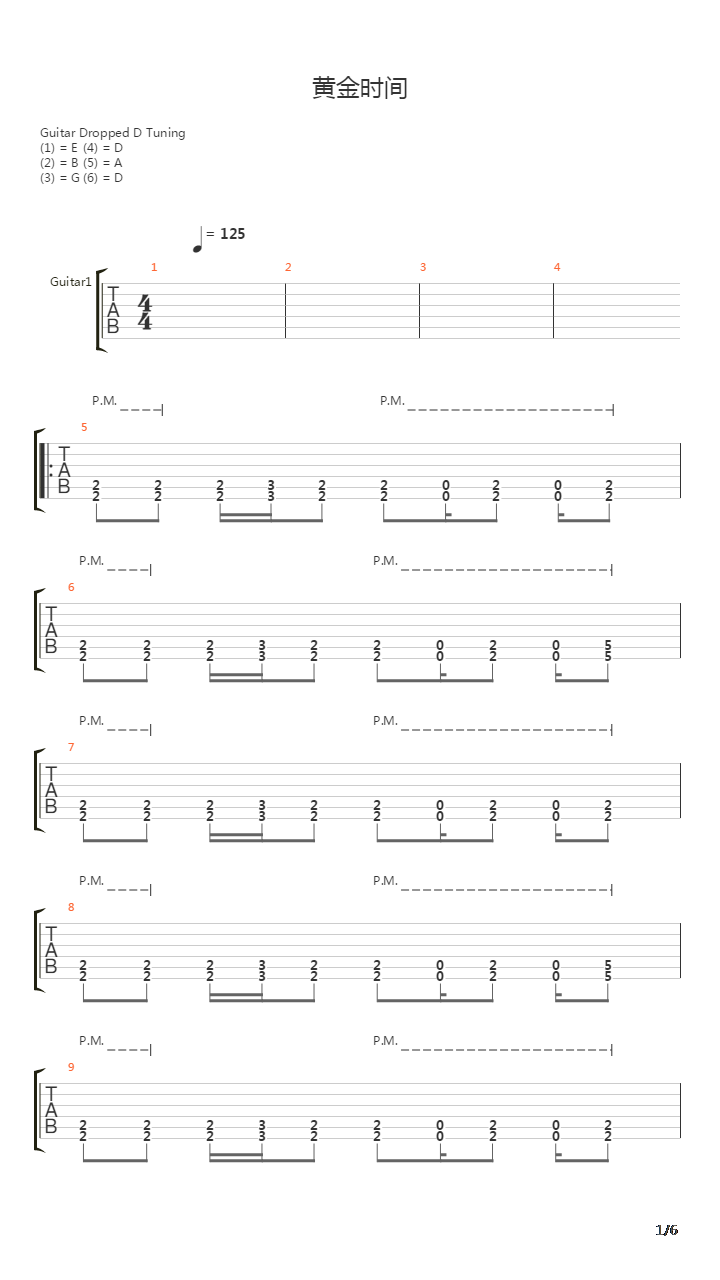 黄金时间吉他谱