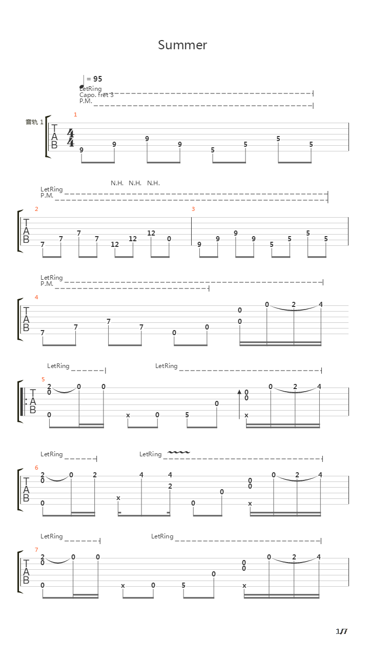 Summer(菊次郎的夏天)吉他谱
