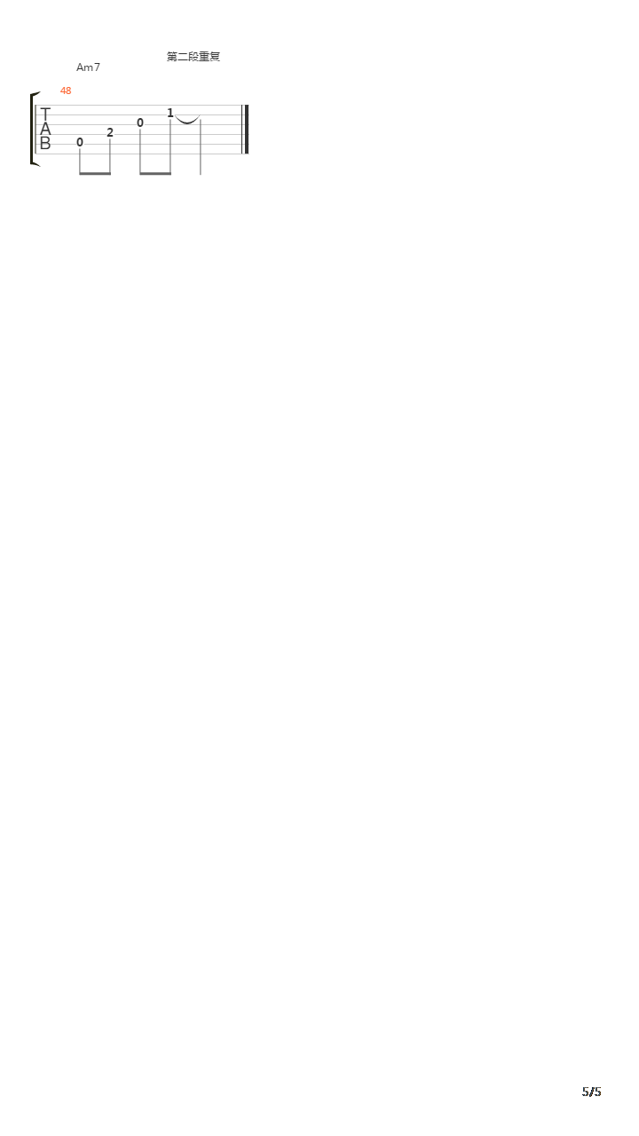 世界吉他谱