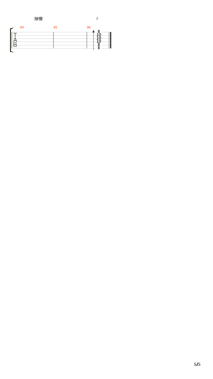 取暖吉他谱