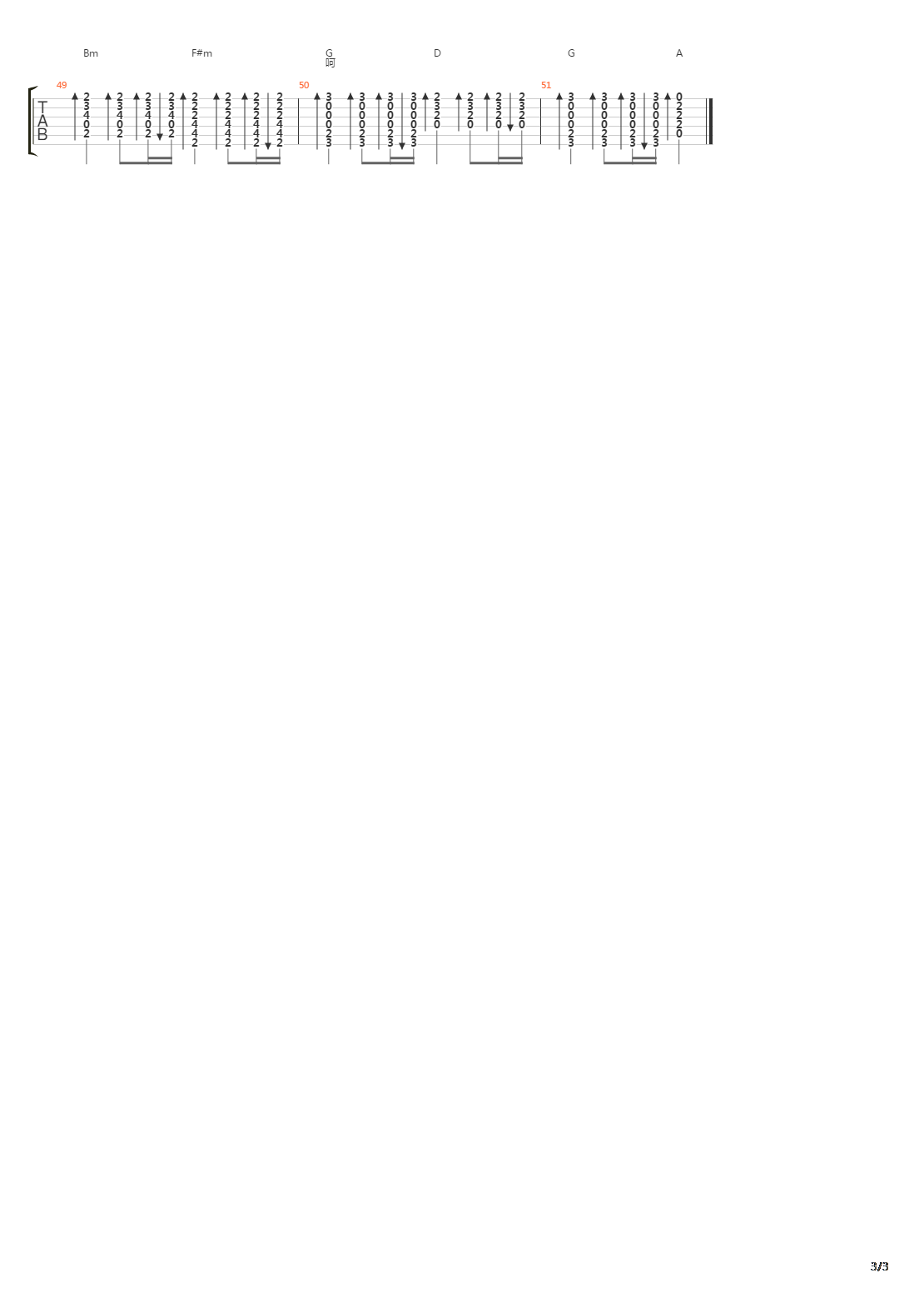 小太阳吉他谱