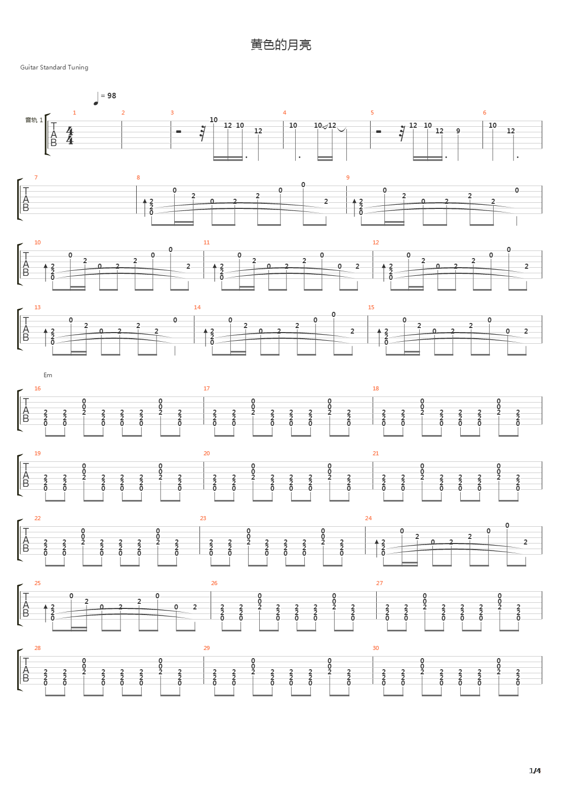 黄色的月亮吉他谱