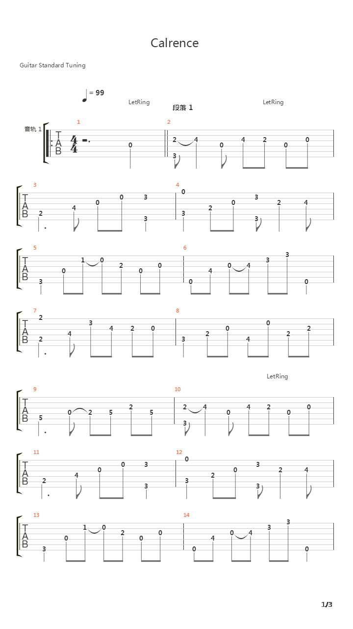 Clarence吉他谱