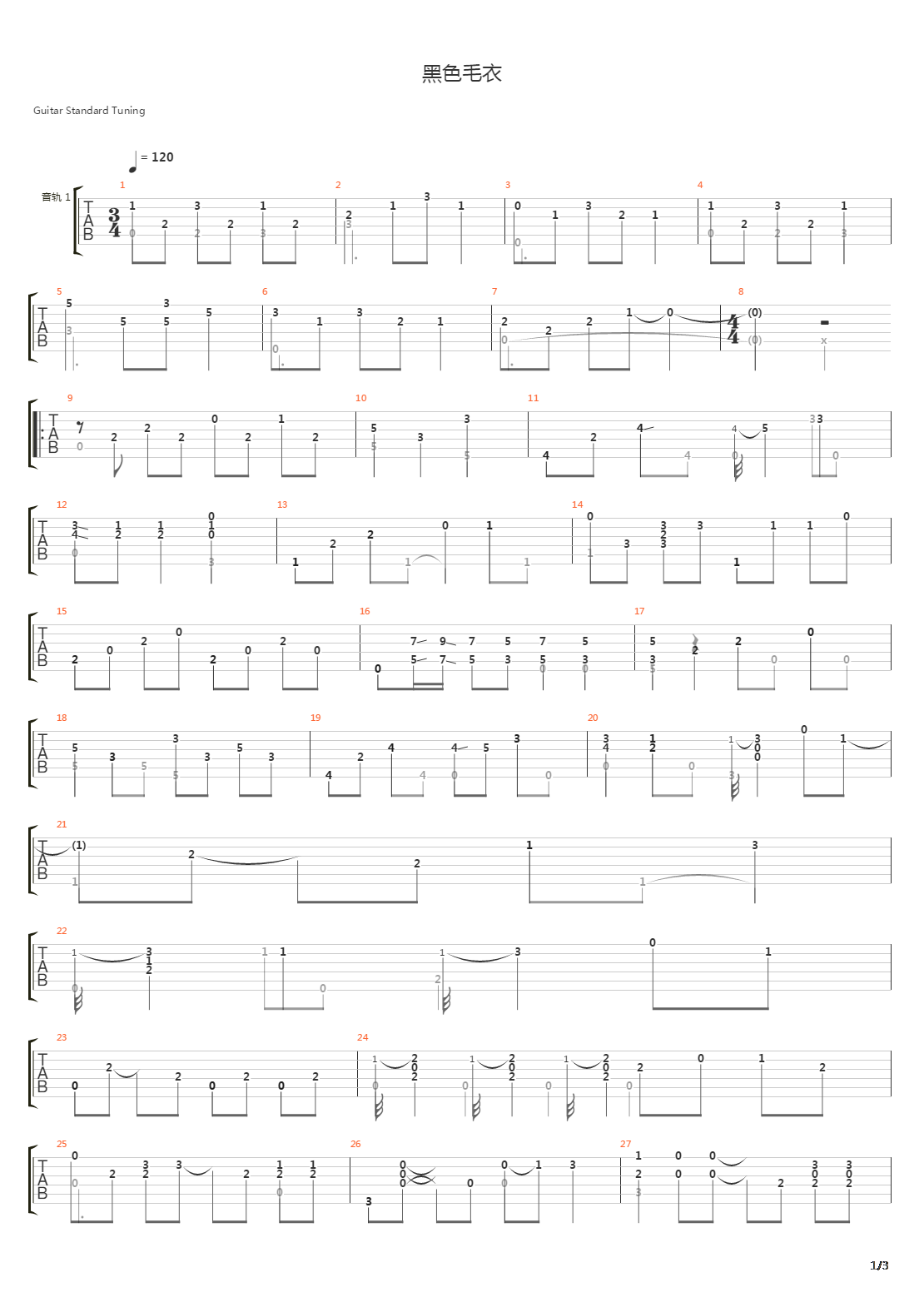 黑色毛衣吉他谱