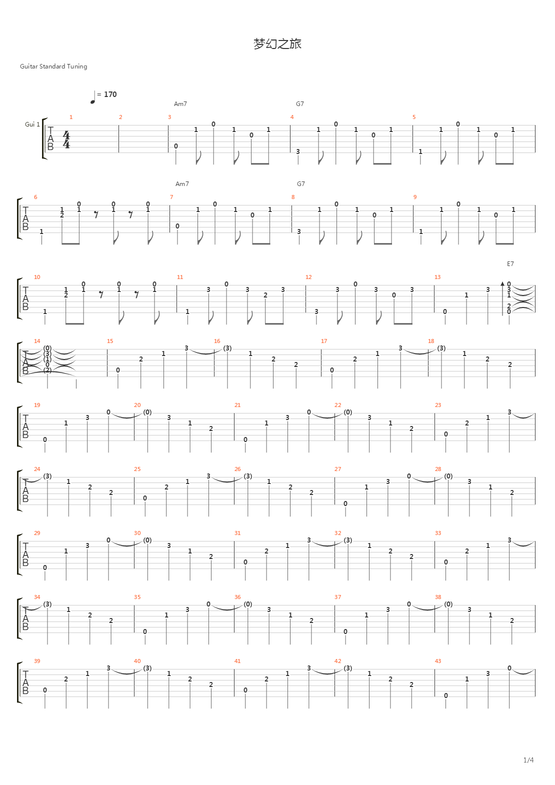 梦幻之旅吉他谱