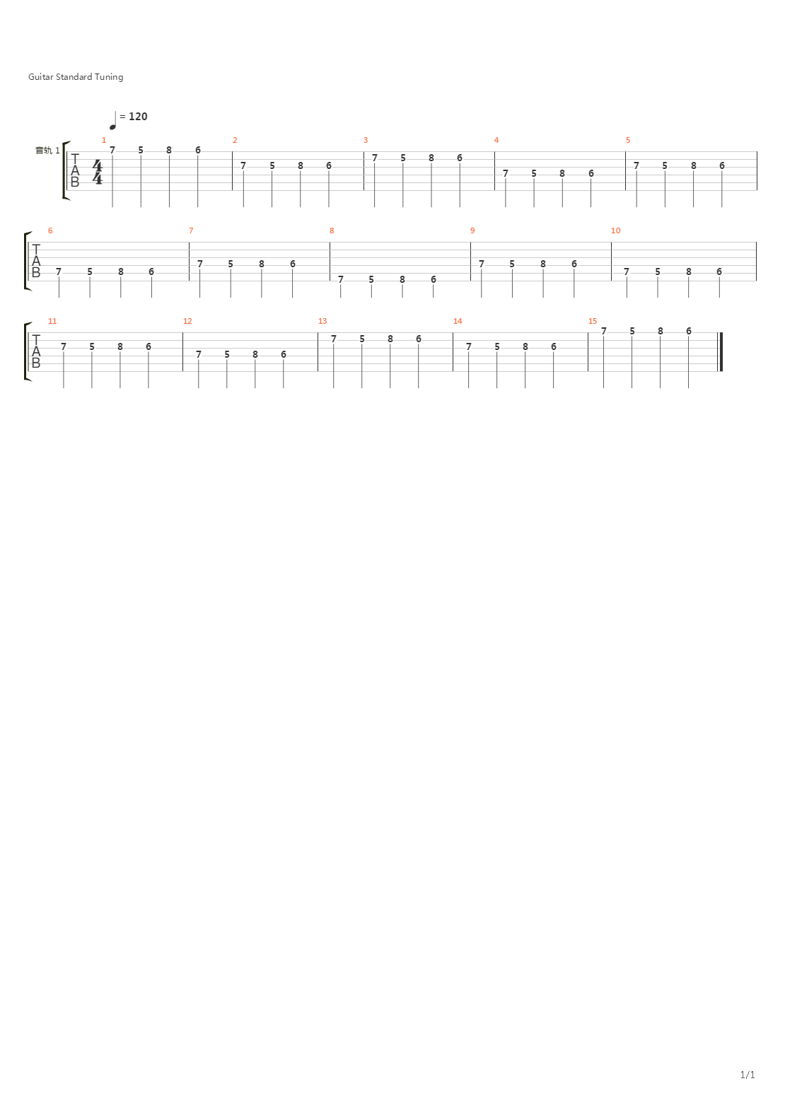 跨弦练习吉他谱
