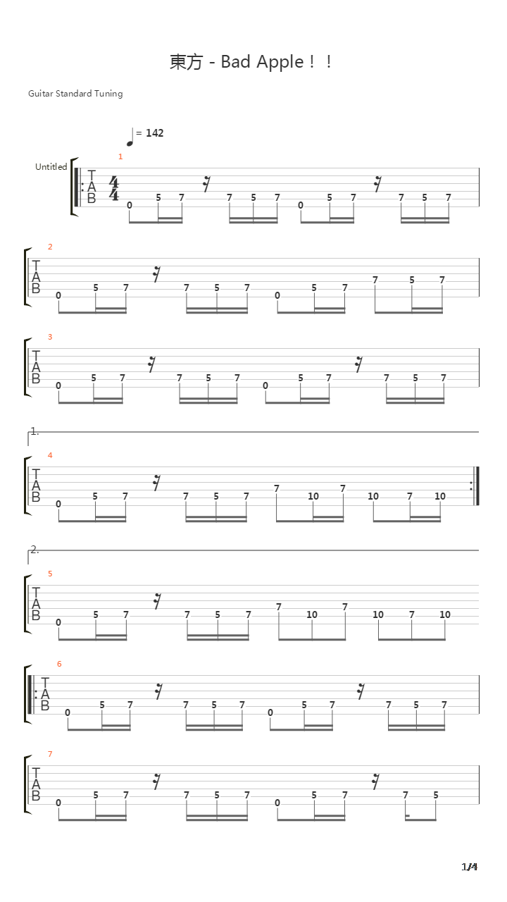东方幻想乡 - Bad Apple吉他谱