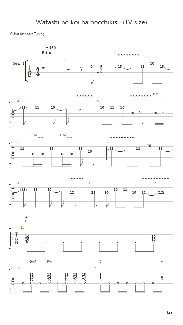 轻音少女(K-ON) - 私恋订书机 私の恋はホツキス吉他谱