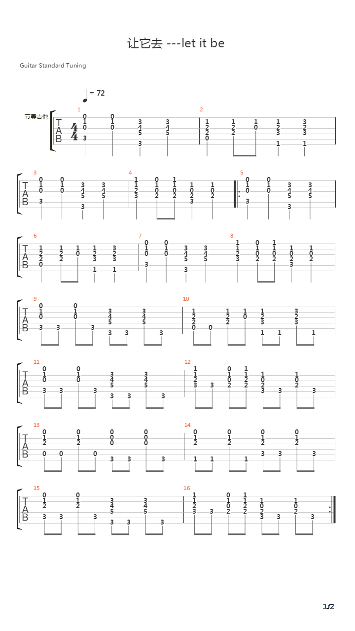 Let it be吉他谱