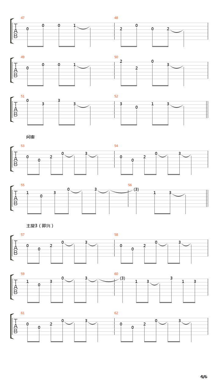 Going Home(回家)吉他谱