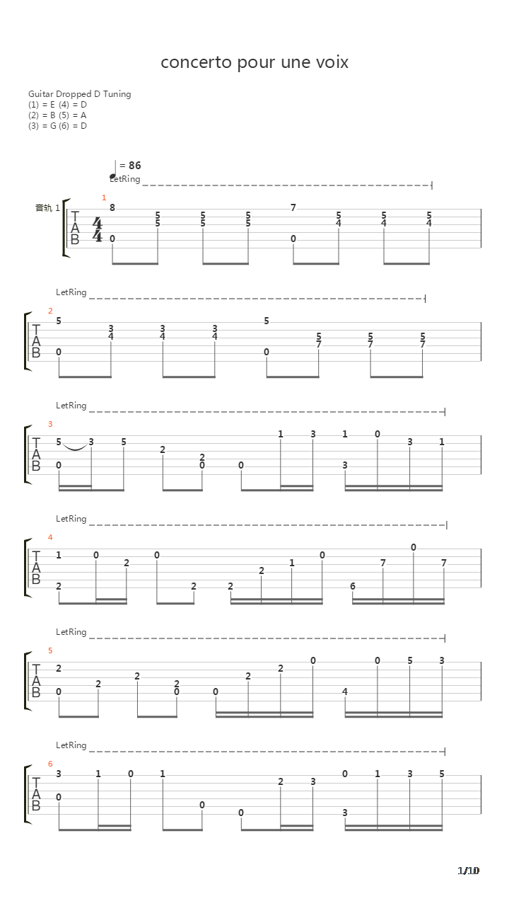 Concerto Pour Une Voix(天使协奏曲)吉他谱