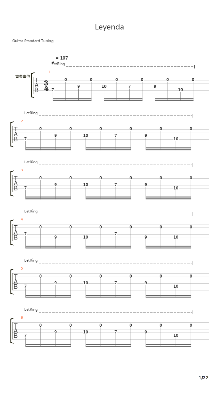 阿斯图里亚斯的传奇(Leyenda)吉他谱