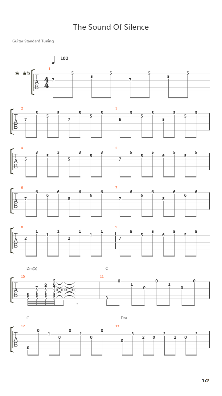 The Sound of Silence(寂静之声)吉他谱