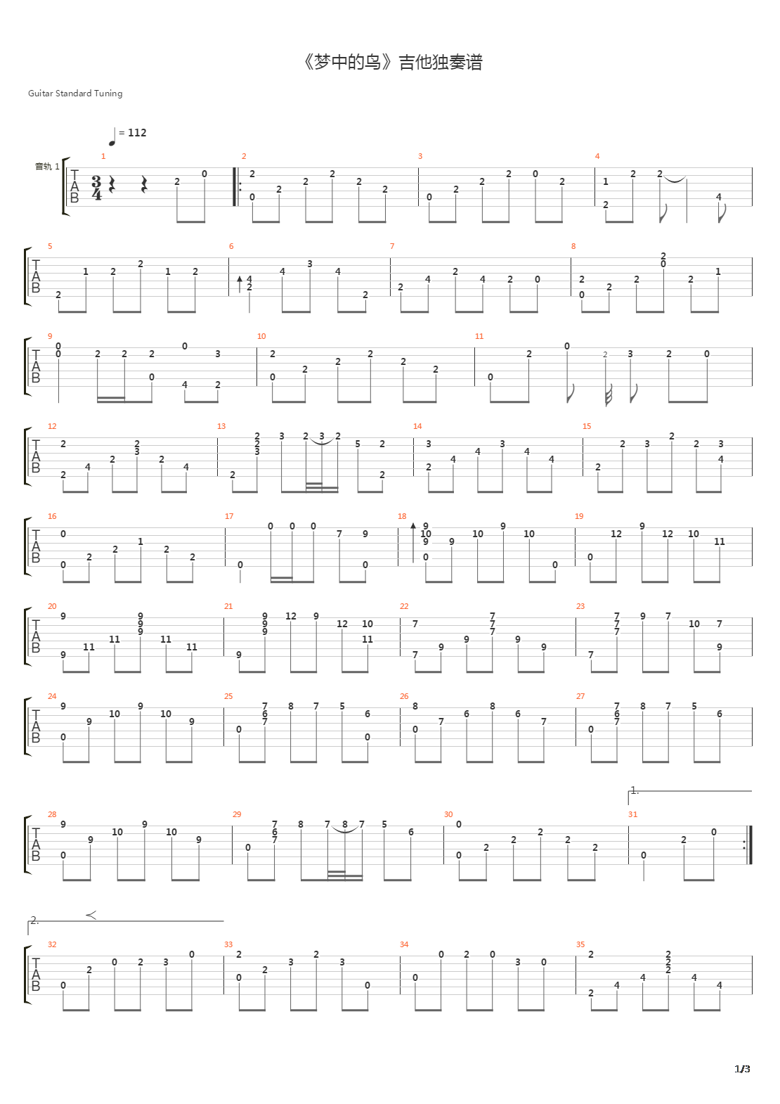 梦中的鸟吉他谱
