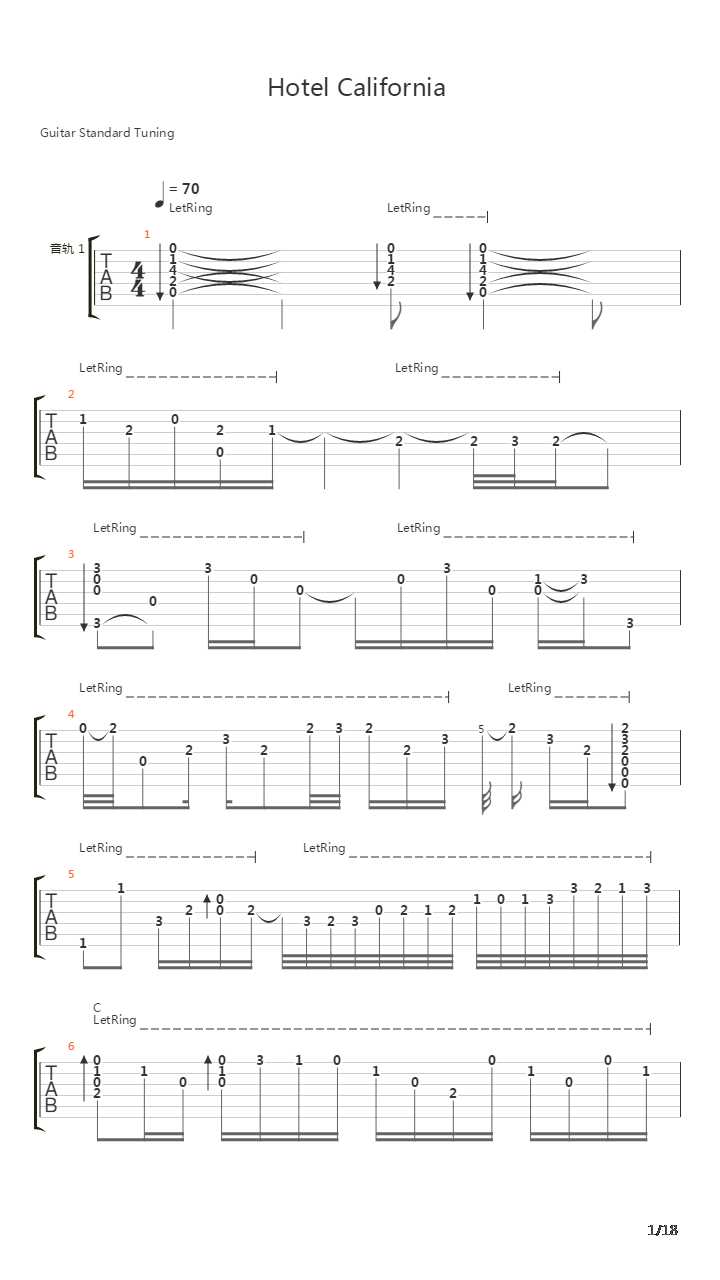 Hotel California (加州旅馆)吉他谱